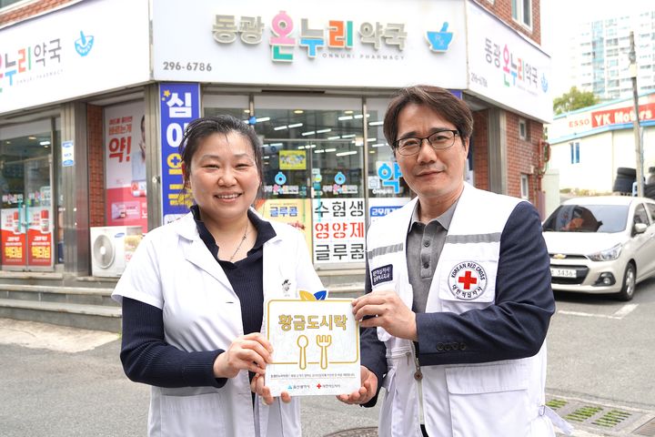 [울산=뉴시스] *재판매 및 DB 금지