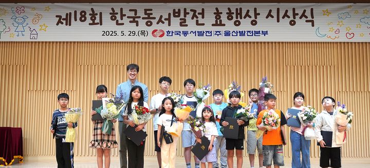 [울산=뉴시스] *재판매 및 DB 금지