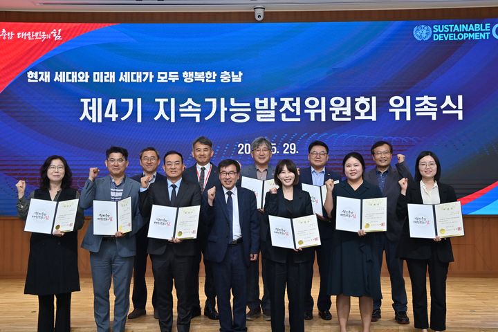 [홍성=뉴시스] 충남도 제4기 지속가능발전위원회 위촉식 모습.&nbsp; *재판매 및 DB 금지