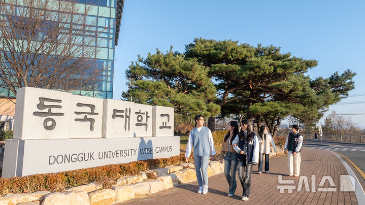 동국대학교 WISE캠퍼스 교명석