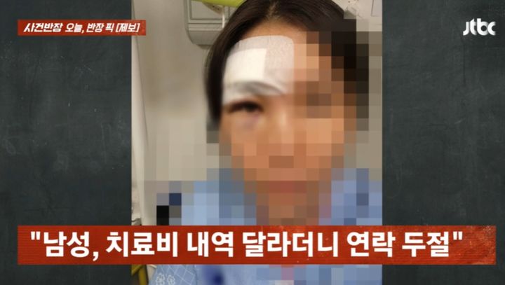 [서울=뉴시스] 28일 JTBC '사건반장'에서는 헬스장에서 지나가던 남성이 건드려 떨어진 20kg 바벨에 맞아 뇌진탕에 걸린 A씨의 사연이 전해졌다. (사진=JTBC '사건반장' 캡쳐) 2025.05.29 *재판매 및 DB 금지