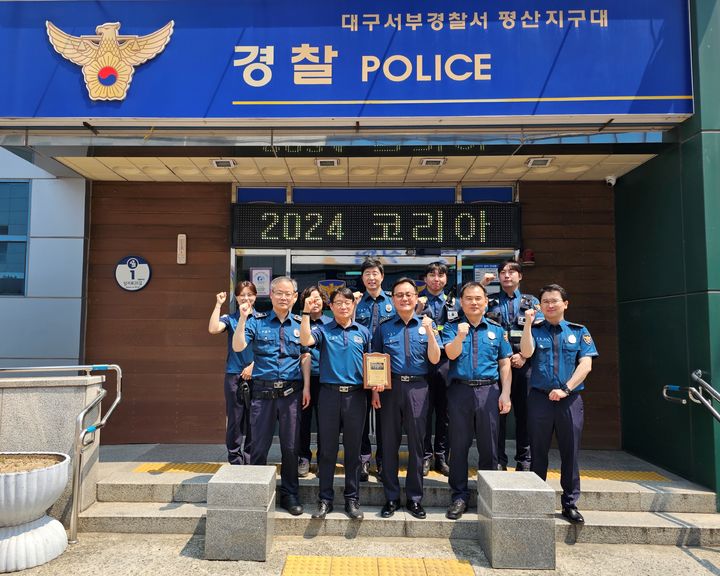 [대구=뉴시스] 대구 서부경찰서 평산지구대 순찰3팀이 대구경찰청 선정 상반기 베스트 순찰팀 1위에 선정됐다. (사진=대구 서부경찰서 제공) 2025.05.29. photo@newsis.com *재판매 및 DB 금지