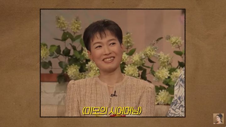 [서울=뉴시스] 29일 유튜브 채널 '자유부인 한가인'에는 '며느리가 딸보다 좋다는 한가인 시어머니 최초 공개'라는 제목의 영상이 공개됐다. (사진=유튜브 채널 '자유부인 한가인' 화면 캡처) 2025.05.29 photo@newsis.com  *재판매 및 DB 금지