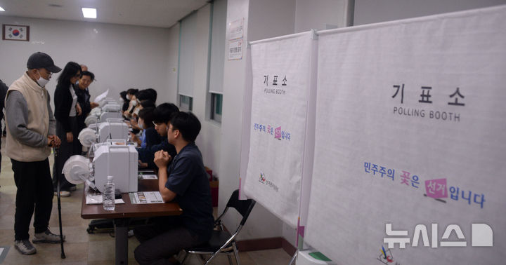 [전주=뉴시스] 김얼 기자 = 제21대 대통령선거 사전투표 첫날인 29일 전북 전주시 완산구 서신동주민센터 사전투표소를 찾은 시민들이 사전투표를 하기 위해 줄지어 서 있다. 2025.05.29. pmkeul@newsis.com