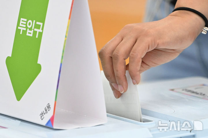 [광주=뉴시스] 이영주 기자 = 제21대 대선 사전투표 첫날인 29일 오전 광주 동구 지원2동 행정복지센터에 마련된 사전투표소에서 한 유권자가 투표 용지를 투표함에 넣고 있다.  2025.05.29. leeyj2578@newsis.com