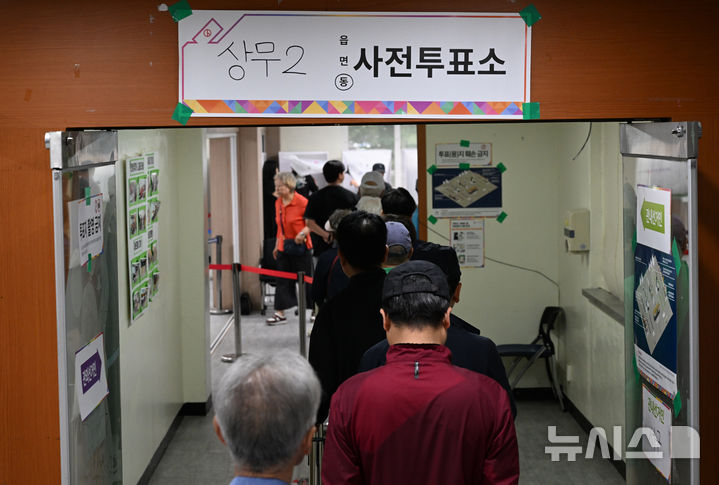 [광주=뉴시스] 김혜인 기자 = 제21대 대선 사전투표 첫날인 29일 오전 광주 서구 쌍촌동 쌍촌종합사회복지관에 위치한 상무2동 사전투표소에서 시민들이 투표소로 줄줄이 입장하고 있다. 2025.05.29. hyein0342@newsis.com