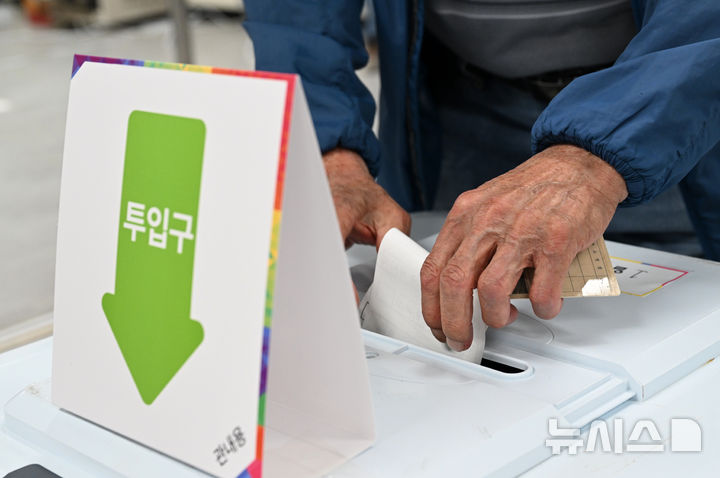 [광주=뉴시스] 김혜인 기자 = 제21대 대선 사전투표 첫날인 29일 오전 광주 서구 쌍촌동 쌍촌종합사회복지관에 위치한 상무2동 사전투표소에서 시민이 소중한 한표를 행사하고 있다. 2025.05.29. hyein0342@newsis.com