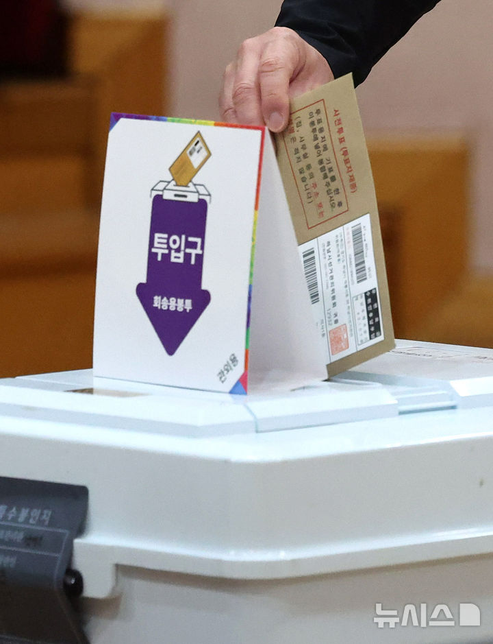 [서울=뉴시스] 추상철 기자 = 제21대 대통령선거 사전투표 첫날인 29일 오전 서울 종로구 무악동 주민센터에 마련된 사전투표소에서 유권자가 소중한 한표를 행사하고 있다. 2025.05.29. scchoo@newsis.com