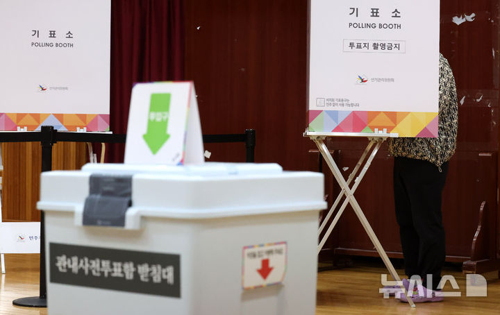 [서울=뉴시스] 추상철 기자 = 제21대 대통령선거 사전투표 첫날인 29일 오전 서울 종로구 무악동 주민센터에 마련된 사전투표소에서 유권자가 기표를 하고 있다. 2025.05.29. scchoo@newsis.com