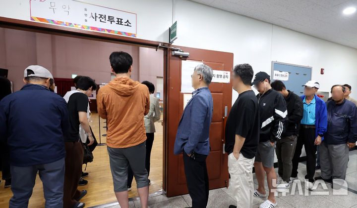 [서울=뉴시스] 추상철 기자 = 제21대 대통령선거 사전투표 첫날인 29일 오전 서울 종로구 무악동 주민센터에 마련된 사전투표소에서 유권자들이 길게 줄지어 서 있다. 2025.05.29. scchoo@newsis.com