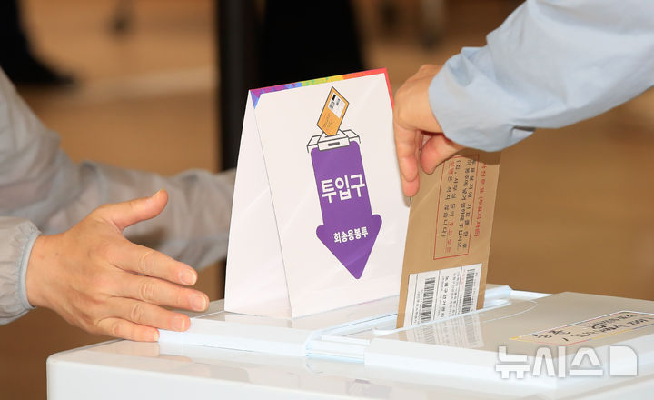 [서귀포=뉴시스] 우장호 기자 = 제21대 대통령선거 사전투표 첫날인 29일 오전 제주 서귀포시 중문동 주민센터 사전투표소를 찾은 시민들이 소중한 권리를 행사하고 있다. 2025.05.29. woo1223@newsis.com