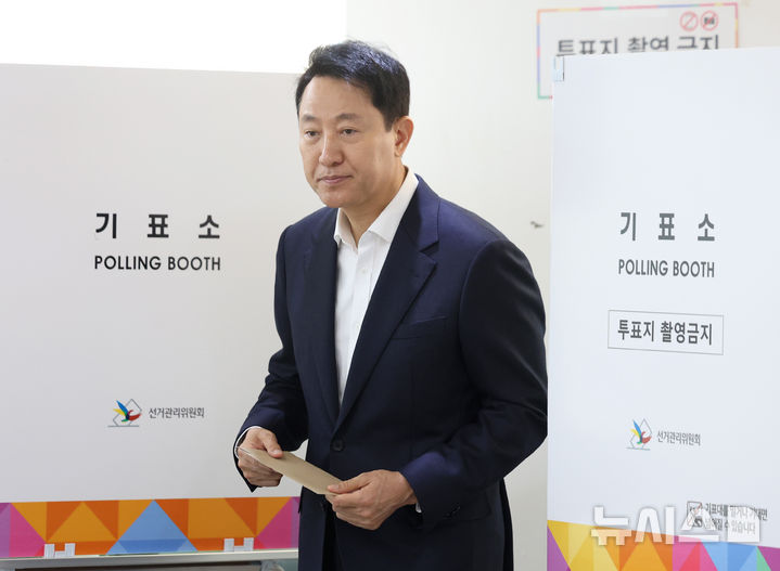 [서울=뉴시스] 김진아 기자 = 오세훈 서울시장이 29일 서울 중구 중림동주민센터에 마련된 제21대 대통령선거 사전투표소에서 투표를 하고 있다. 2025.05.29. bluesoda@newsis.com