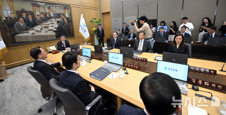 [서울=뉴시스] 사진공동취재단 = 이창용 한국은행 총재가 29일 서울 중구 한국은행에서 금융통화위원회를 주재하고 있다. 2025.05.29. photo@newsis.com