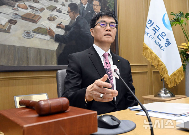 [서울=뉴시스] 사진공동취재단 = 이창용 한국은행 총재가 29일 서울 중구 한국은행에서 금융통화위원회를 주재하고 있다. 2025.05.29. photo@newsis.com