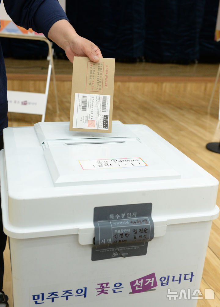 [울산=뉴시스] 배병수 기자 = 제21대 대통령선거 사전투표가 시작된 29일 울산 울주군 온양읍 행정복지센터에 마련된 사전투표소에서 한 유권자가 투표를 하고 있다 . 2025.05.29.bbs@newsis.com.