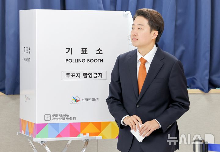 [화성=뉴시스] 김종택 기자 = 이준석 개혁신당 대선 후보가 29일 오전 경기 화성시 동탄9동 행정복지센터에 마련된 사전투표소에서 기표를 마치고 투표함으로 향하고 있다. (공동취재) 2025.05.29. photo@newsis.com