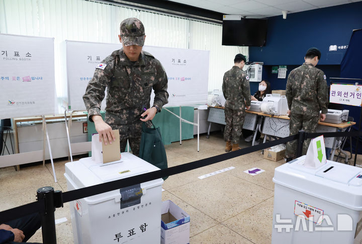 [서울=뉴시스] 고범준 기자 = 21대 대통령선거 사전투표 첫날인 29일 서울 종로구 삼청동주민센터에 마련된 사전투표소에서 군 장병들이 사전투표를 하고 있다. (대통령실통신사진기자단) 2025.05.29. bjko@newsis.com