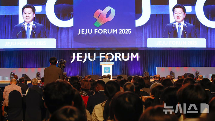 [서귀포=뉴시스] 우장호 기자 = 오영훈 제주지사가 29일 오전 제주 서귀포시 제주국제컨벤션센터에서 열린 '제20회 평화와 번영을 위한 제주포럼'에서 개회사를 하고 있다. 2025.05.29. woo1223@newsis.com