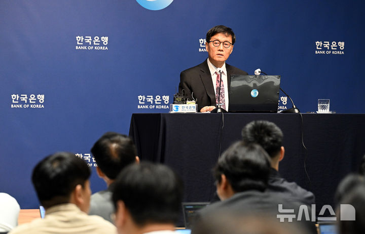 [서울=뉴시스] 사진공동취재단 = 이창용 한국은행 총재가 29일 서울 중구 한국은행에서 열린 금융통화위원회 금리 결정에 대한 기자간담회에서 발언하고 있다. 2025.05.29. photo@newsis.com
