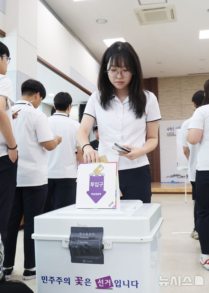 [수원=뉴시스] 김종택 기자 = 제21대 대통령선거 사전투표 첫날인 29일 경기 수원시 연무동행정복지센터에 마련된 사전투표소에서 삼일공업고등학교 3학년 학생 유권자들이 생애 첫 투표를 하고 있다. (공동취재) 2025.05.29. photo@newsis.com