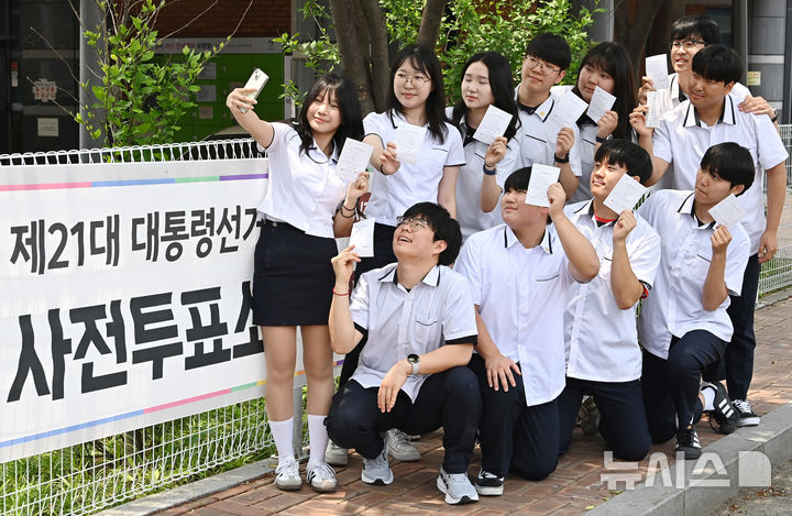 [수원=뉴시스] 김종택기자 = 제21대 대통령선거 사전투표 첫날인 29일 경기 수원시 연무동 행정복지센터에 마련된 사전투표소에서 삼일공업고등학교 3학년 학생 유권자들이 생애 첫 투표를 마친 뒤 인증샷을 남기고 있다. 2025.05.29. jtk@newsis.com