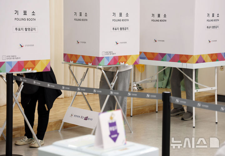 [부산=뉴시스] 하경민 기자 = 제21대 대통령선거 사전투표 첫날인 29일 부산 연제구 거제4동행정복지센터에 마련된 사전투표소에서 시민들이 소중한 한 표를 행사하고 있다. 2025.05.29. yulnetphoto@newsis.com