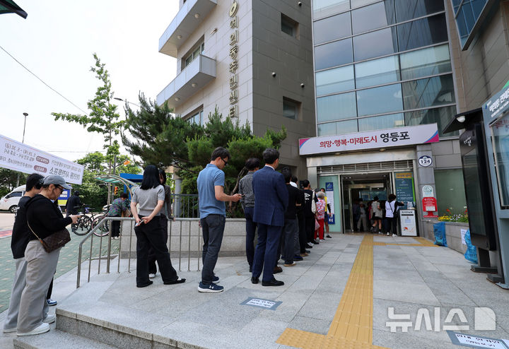 [서울=뉴시스] 이영환 기자 = 시민들이 제21대 대통령 선거 사전투표 첫날인 29일 오후 서울 영등포구 여의동주민센터에 마련된 사전투표소에서 투표를 하기 위해 대기하고 있다. 2025.05.29. 20hwan@newsis.com