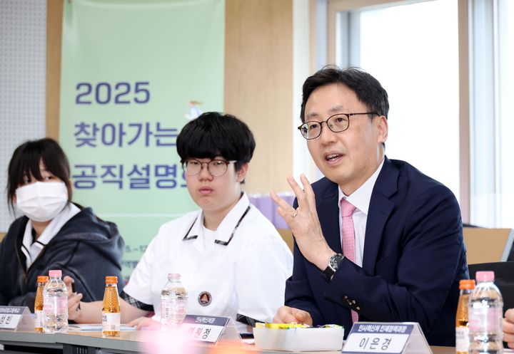 [서울=뉴시스] 연원정 전 인사혁신처장이 지난 5월 29일 강원 정선군 정선정보공업고등학교를 방문해 재학생들과 간담회를 갖고 공직 소개 및 공직자의 역할 등에 대해 설명하고 있다. (사진=인사혁신처 제공) 2025.05.29. photo@newsis.com *재판매 및 DB 금지