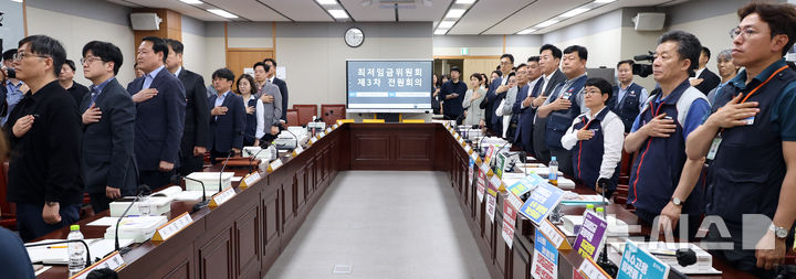 [세종=뉴시스] 강종민 기자 = 지난달 29일 세종시 정부세종청사에서 열린 최저임금위원회 제3차 전원회의에서 위원들이 국민의례를 하고 있다. 2025.05.29. ppkjm@newsis.com