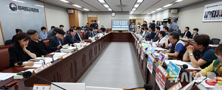 [세종=뉴시스] 강종민 기자 = 29일 세종시 정부세종청사에서 열린 최저임금위원회 제3차 전원회의에서 노사 위원들이 자신들의 의견을 발표하고 있다. 2025.05.29. ppkjm@newsis.com