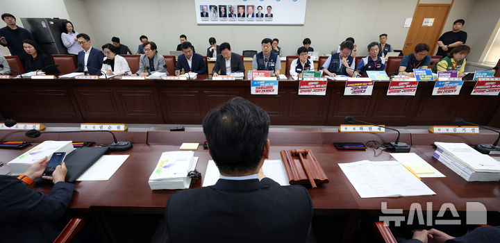 [세종=뉴시스] 강종민 기자 = 29일 세종시 정부세종청사에서 열린 최저임금위원회 제3차 전원회의에서 노사 위원들이 자신들의 의견을 발표하고 있다. 2025.05.29. ppkjm@newsis.com