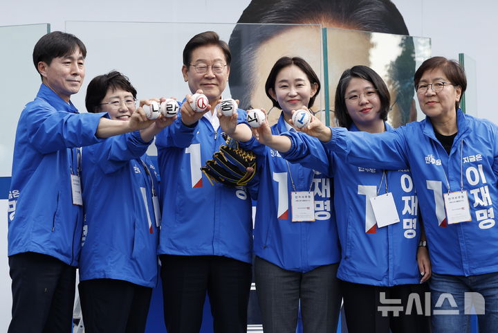 [서울=뉴시스] 조성우 기자 = 이재명 더불어민주당 대선 후보가 제21대 대통령선거 사전투표 첫날인 29일 오후 서울 송파구 잠실야구장 앞 광장에서 열린 유세에서 '내란종식'이 쓰여있는 야구공을 들고 포즈를 취하고 있다. (공동취재) 2025.05.29. photo@newsis.com