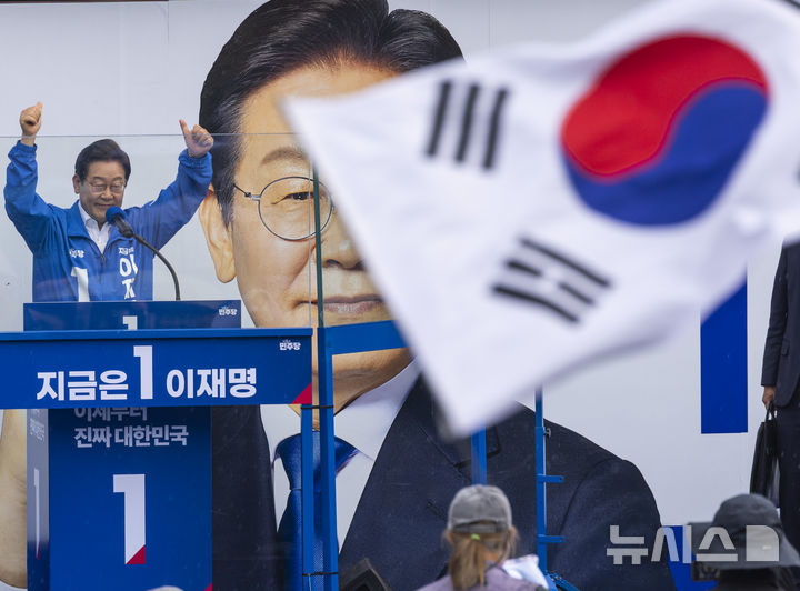 [서울=뉴시스] 조성우 기자 = 이재명 더불어민주당 대선 후보가 제21대 대통령선거 사전투표 첫날인 29일 오후 서울 송파구 잠실야구장 앞 광장에서 유세를 하고 있다. (공동취재) 2025.05.29. photo@newsis.com