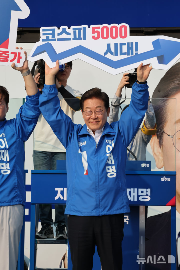 [서울=뉴시스] 조성우 기자 = 이재명 더불어민주당 대선후보가 29일 오후 서울 서초구 서울고속버스터미널광장에서 열린 유세에서 지지를 호소하고 있다. 2025.05.29. xconfind@newsis.com