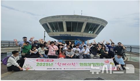 [서울=뉴시스] 장애인 주간보호시설인 '나래교실'과 장애인 대상 해양치유교육.