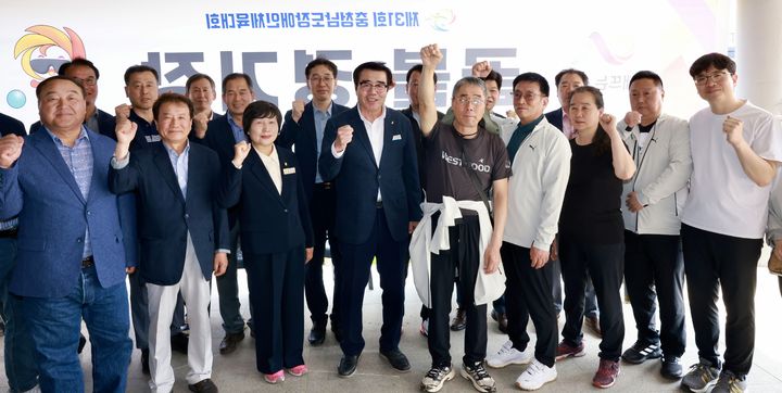 [보령=뉴시스] '제31회 충남도장애인체육대회'에 출전한 보령시 선수단 격려 기념촬영. (사진=보령시 제공) 2025.05.30. photo@newsis.com *재판매 및 DB 금지