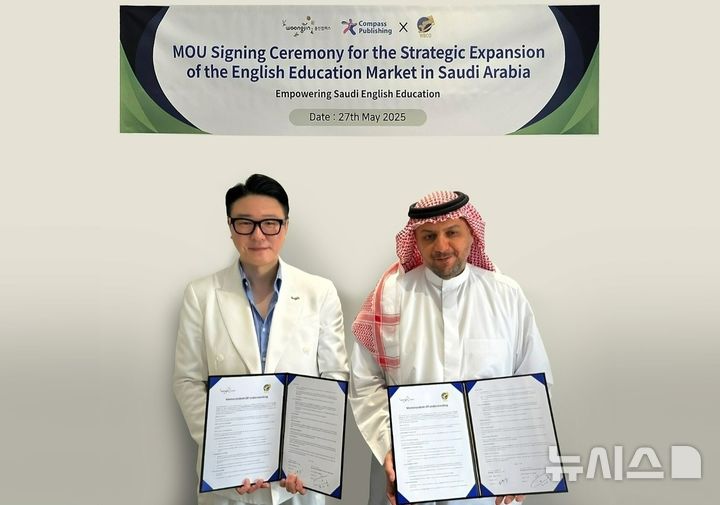 [서울=뉴시스]&nbsp; 5월 27일 사우디아라비아에서 열린 업무협약 체결식에서 서종윤 웅진컴퍼스 대표이사(왼쪽)와 칼레드 알 쿠디브(Khaled Al Qudeeb) WBCO 대표(오른쪽)가 기념 촬영을 하고 있다. (사진= 웅진컴퍼스 제공)