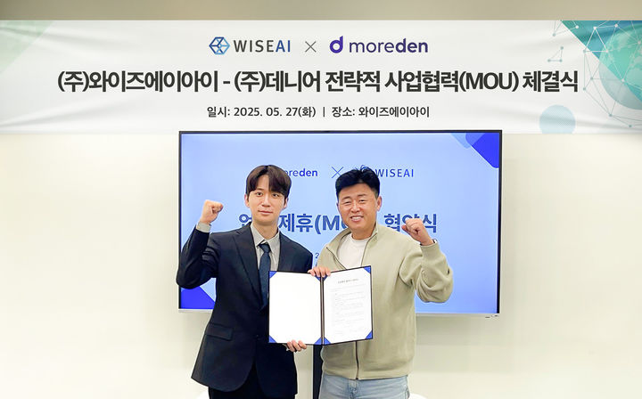 (좌)송언의 데니어 대표이사, 송형석 와이즈에이아이 대표이사. (사진=와이즈에이아이 제공) *재판매 및 DB 금지