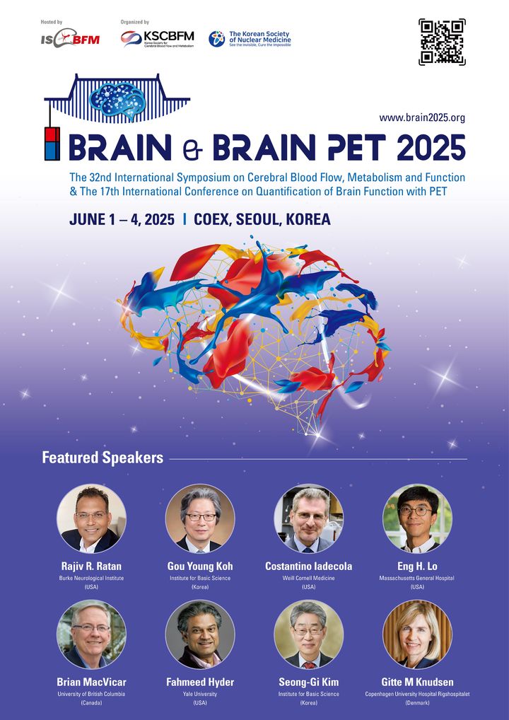 제32차 국제뇌혈류대사 학술대회 포스터. (사진=숙명여대 제공) *재판매 및 DB 금지