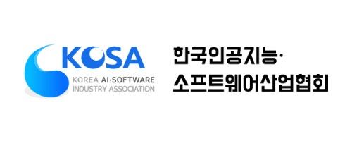 "AI 3강 도약하려면"…KOSA, 공공부문 GPU 활용 전략 보고서 발간