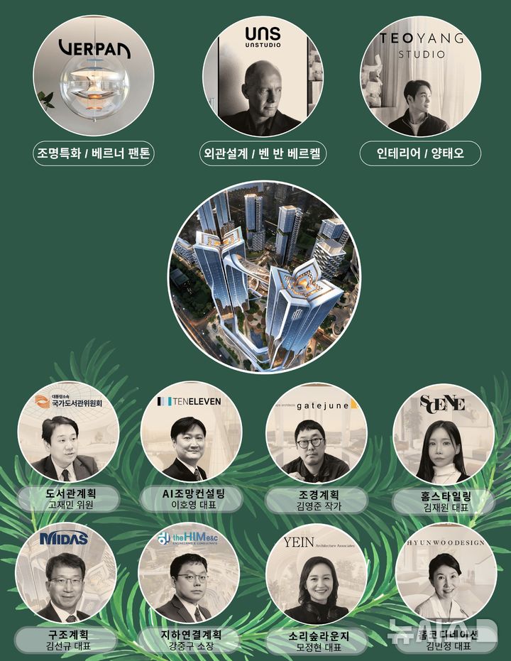 [서울=뉴시스] 오티에르 용산과 콜라보레이션 한 국내외 11인의 마스터.