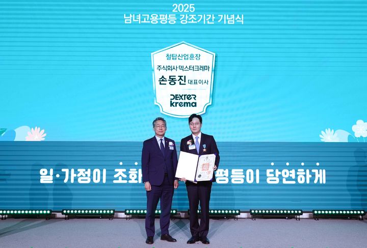 (왼쪽)김민석 고용노동부 차관, (오른쪽)손동진 덱스터크레마 대표(사진=덱스터크레마) *재판매 및 DB 금지