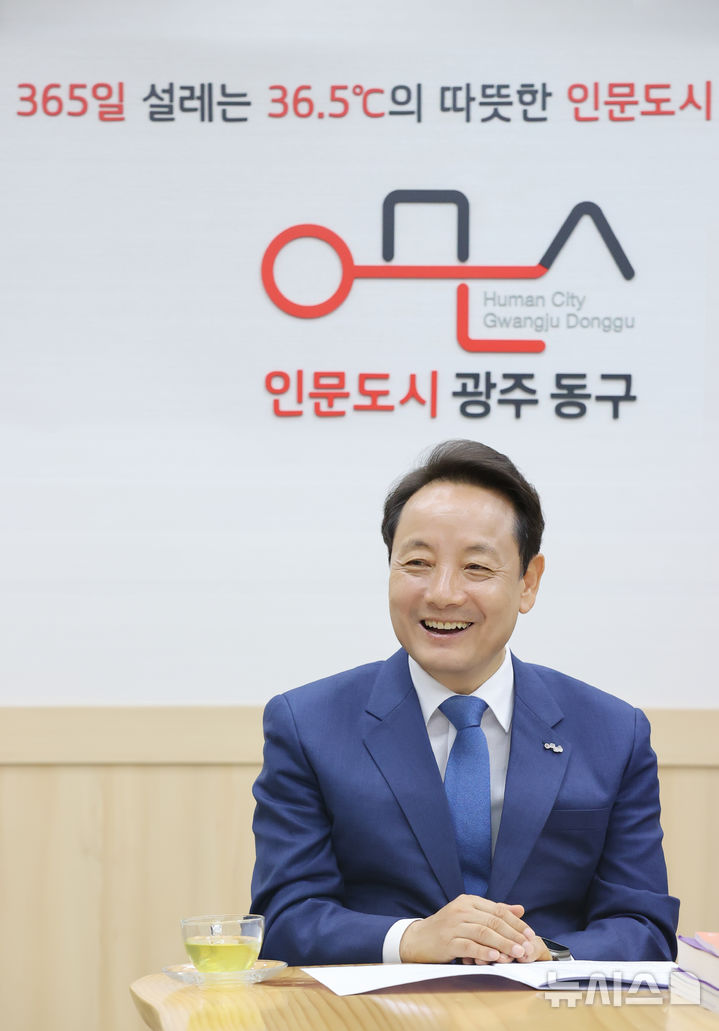 임택 광주 동구청장 (사진=광주 동구청 제공)