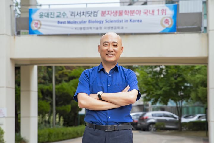 건국대 첨단바이오공학부 윤대진 교수. (사진=건국대 제공) *재판매 및 DB 금지