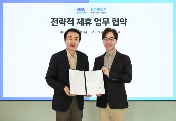 [서울=뉴시스] 놀유니버스가 한국국제문화교류진흥원(KOFICE)과 '마이케이 페스타(MyK FESTA)' 글로벌 확산, 외래관광객 유치를 위한 업무협약(MOU)을 체결했다고 30일 밝혔다. 배보찬 놀유니버스 대표(오른쪽)와 박창식 한국국제문화교류진흥원장이 지난 28일 협약식 이후 기념촬영을 하고 있다. (사진=놀유니버스 제공) *재판매 및 DB 금지