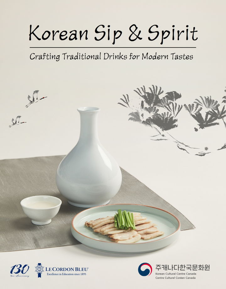 주캐나다 한국문화원에서 30~31일 개최하는 '한국 전통주' 소개행사 포스터 (이미지=주캐나다 한국문화원 제공) *재판매 및 DB 금지