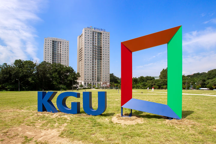 [수원=뉴시스] 경기대 조형물. (사진=경기대 제공) 2025.05.20. photo@newsis.com *재판매 및 DB 금지