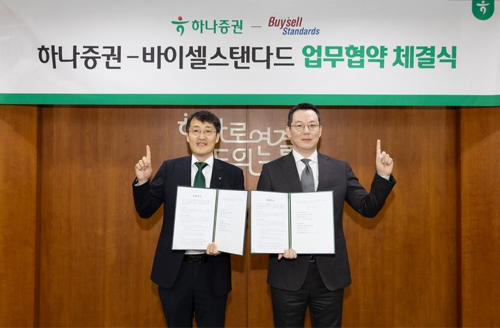 하나증권은 토큰증권 기반 디지털자산 운용 플랫폼 '피스(PIECE)'를 운영하는 바이셀스탠다드와 STO 발행 및 시장 활성화를 위한 업무협약(MOU)를 체결했다고 30일 밝혔다. (사진=하나증권 제공) *재판매 및 DB 금지