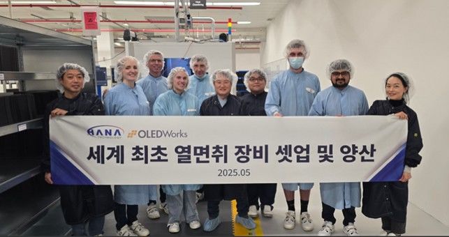 (사진=하나기술) *재판매 및 DB 금지