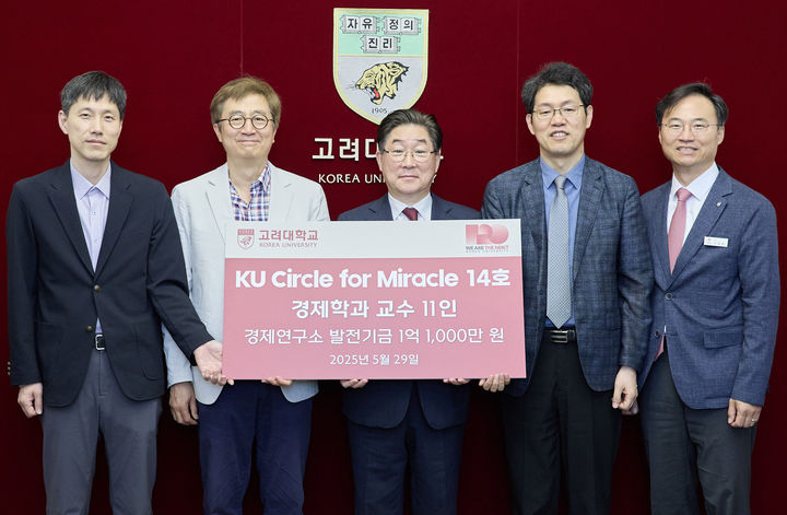 (왼쪽부터) 강민욱 교수, 김진영 교수, 김동원 총장, 한치록 교수, 전재욱 처장. (사진=고려대 제공) *재판매 및 DB 금지